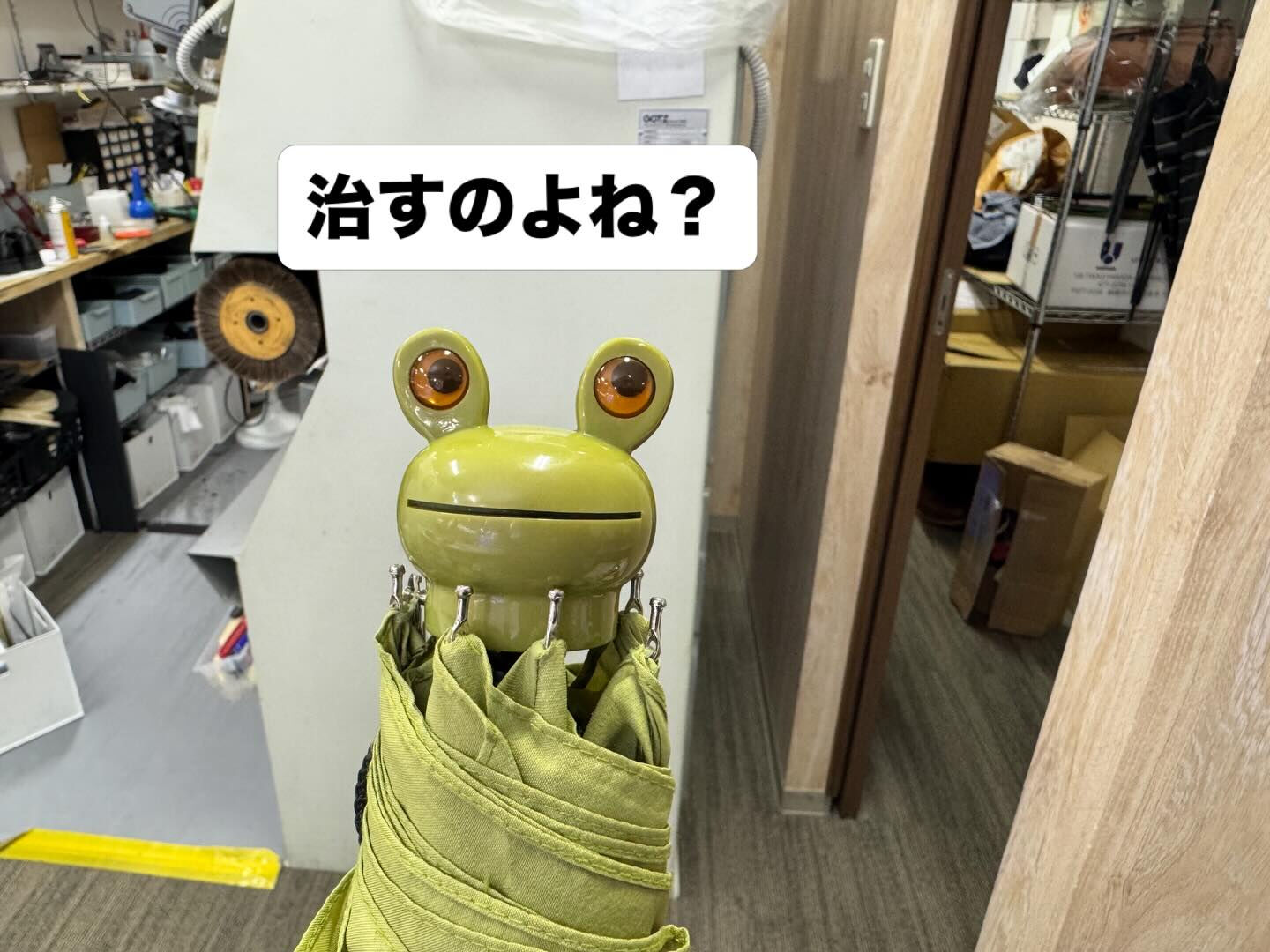【町田 | 傘修理 】 折りたたみ傘の骨交換 【 カエル 】