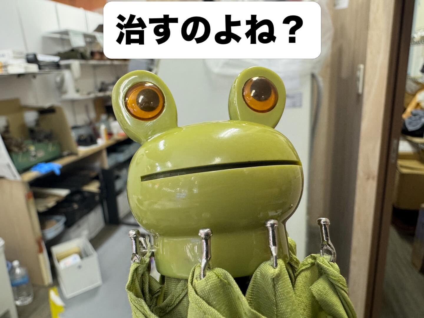 【町田 | 傘修理 】 折りたたみ傘の骨交換 【 カエル 】