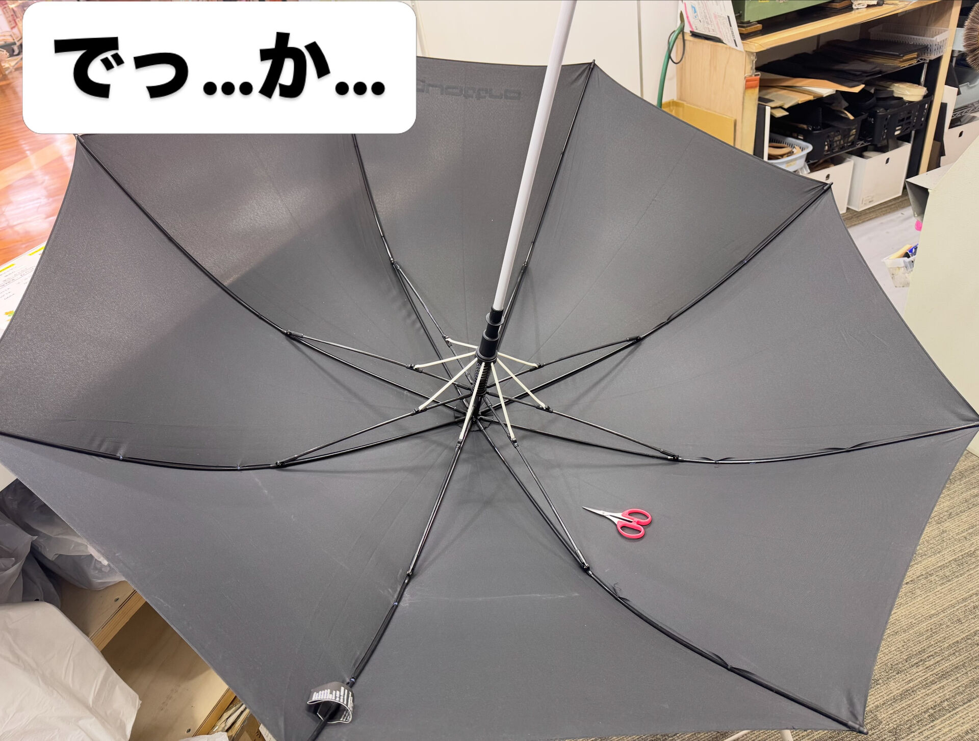 【町田 | 傘修理 】 ゴルフ用のでっかい傘 【 Audi 