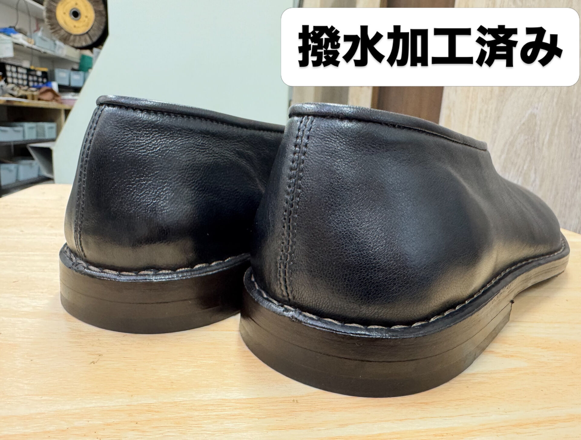 【町田 | 靴修理 】  先人の教えと革靴と 【 LEMAI