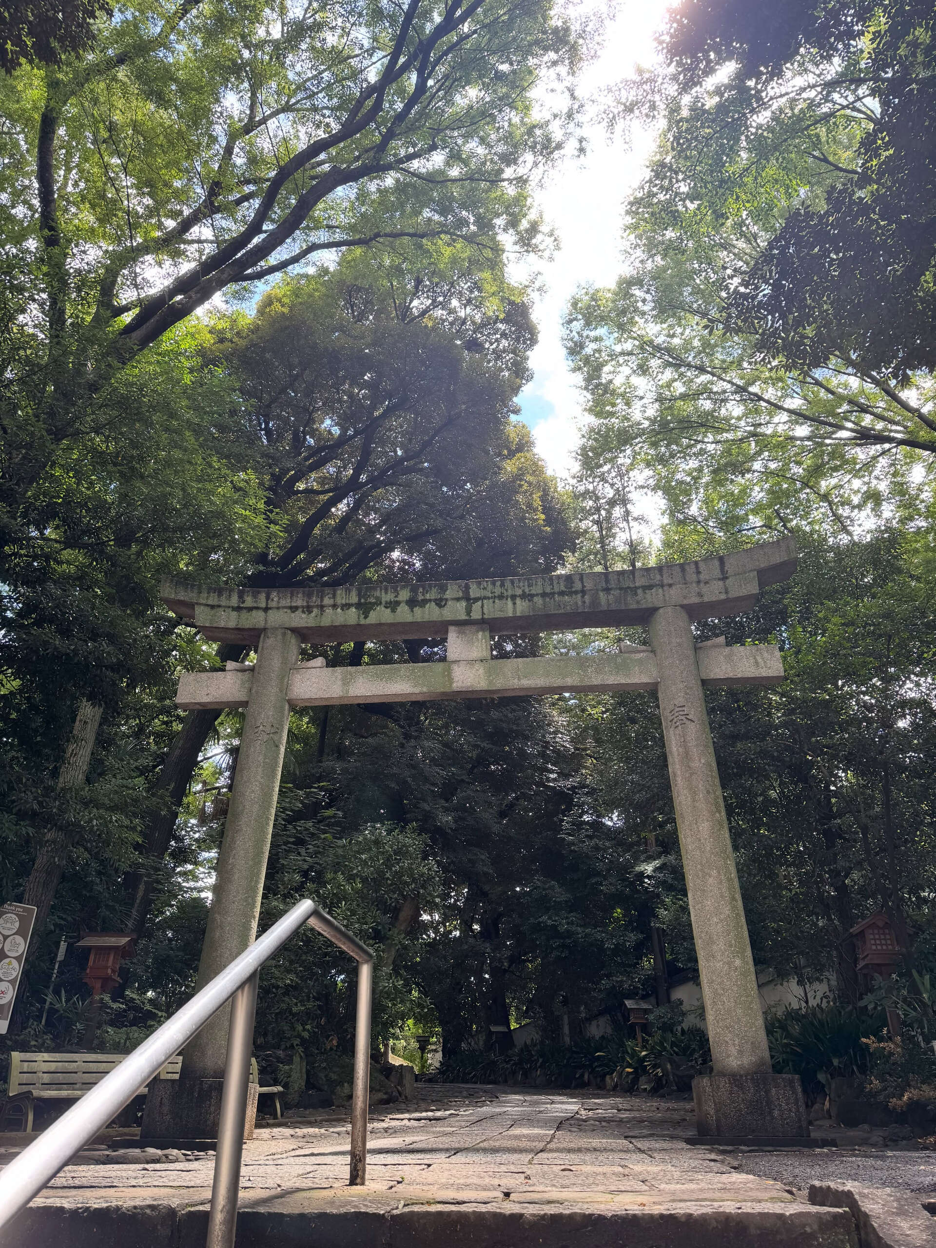 【町田 | 時計電池交換 】 お参りにも行ってきました 【 