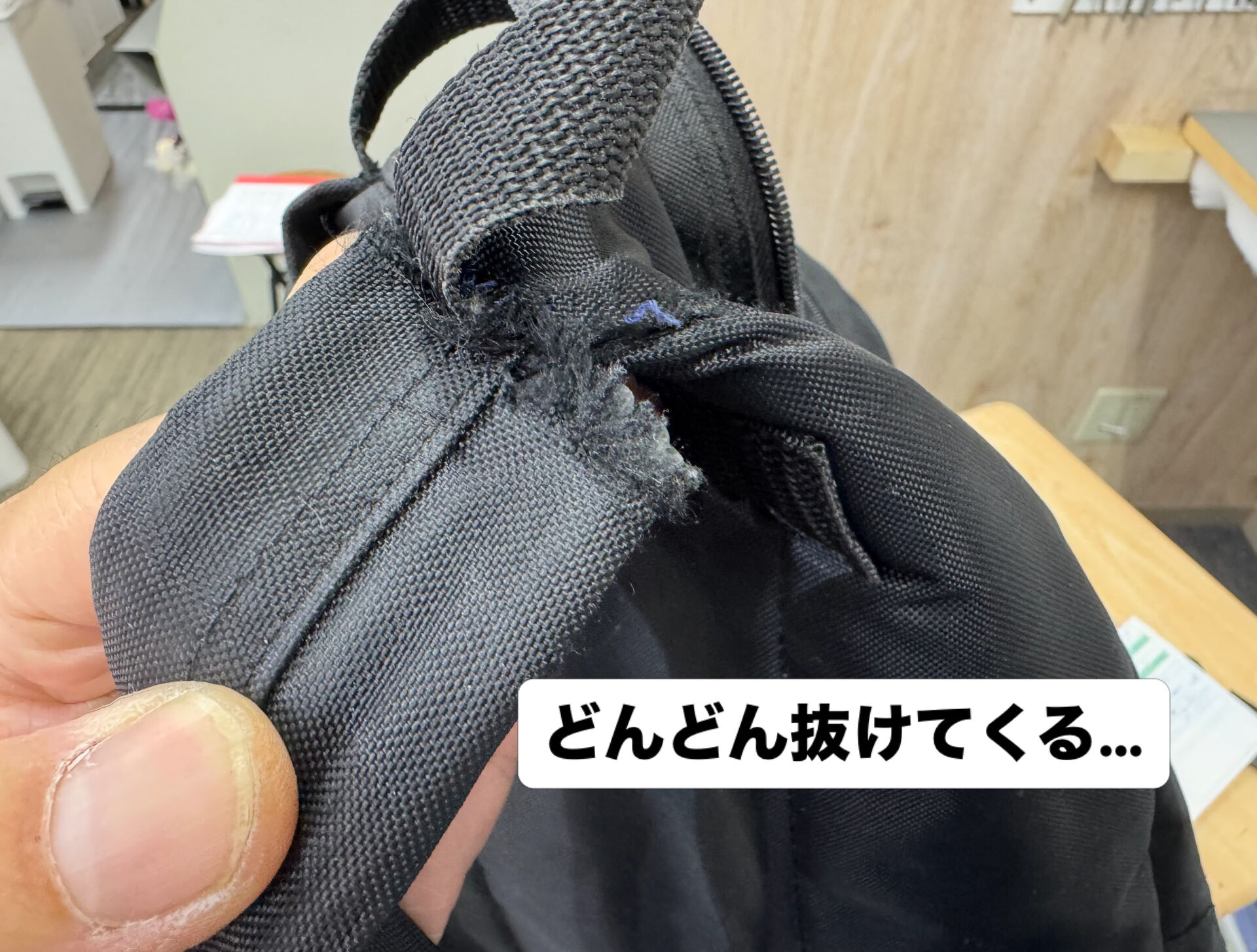 【町田 | 鞄修理 】 リュックのストラップ抜け修理 【 久