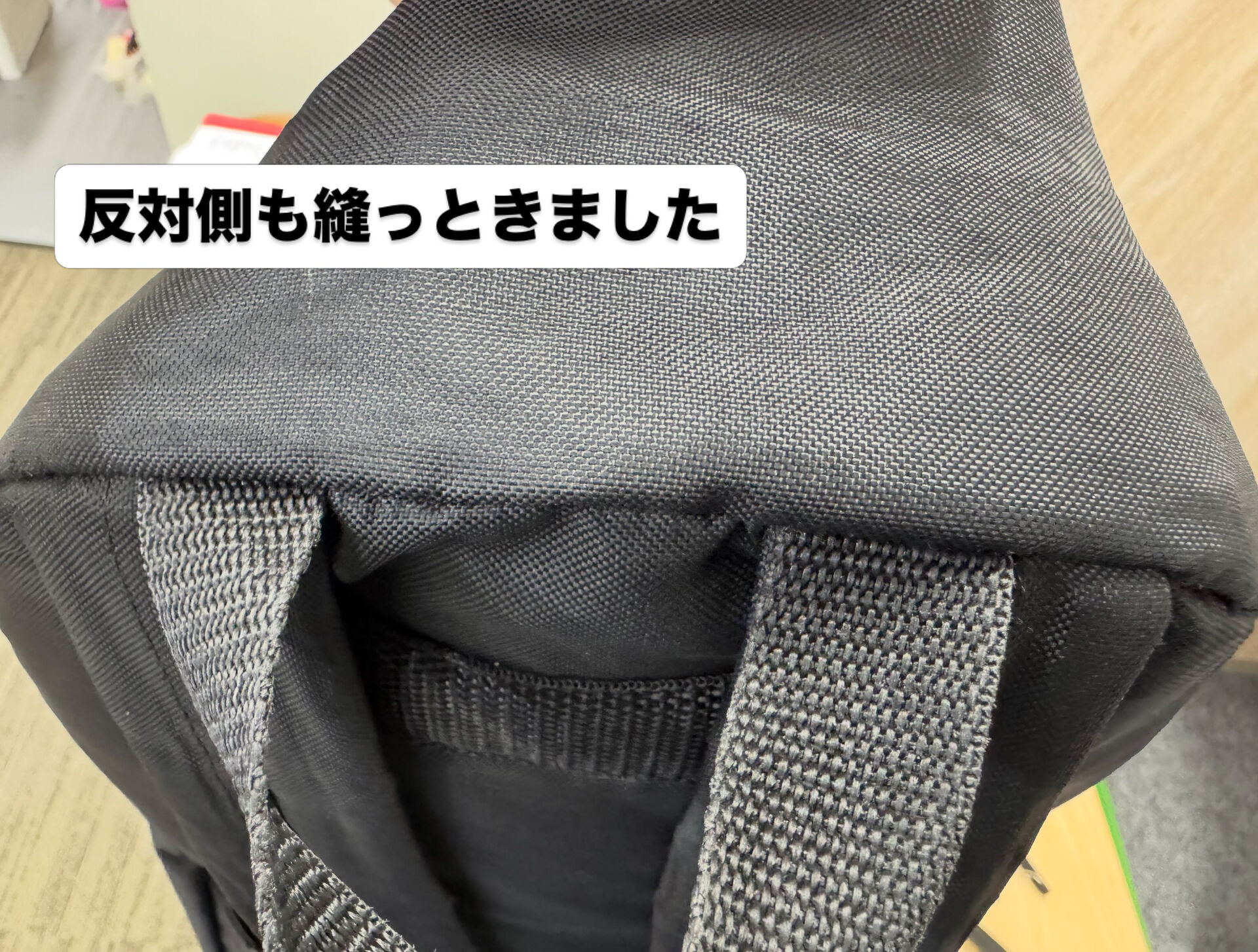【町田 | 鞄修理 】 リュックのストラップ抜け修理 【 久
