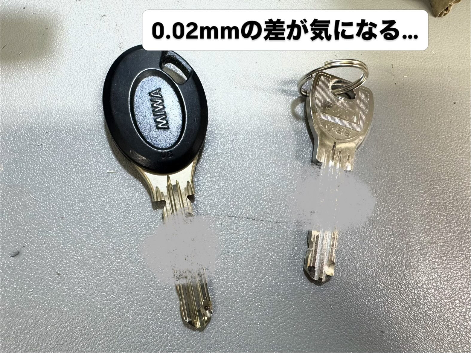 【町田 | 合鍵 】 そろそろ合鍵のシーズン 【 MIWA他