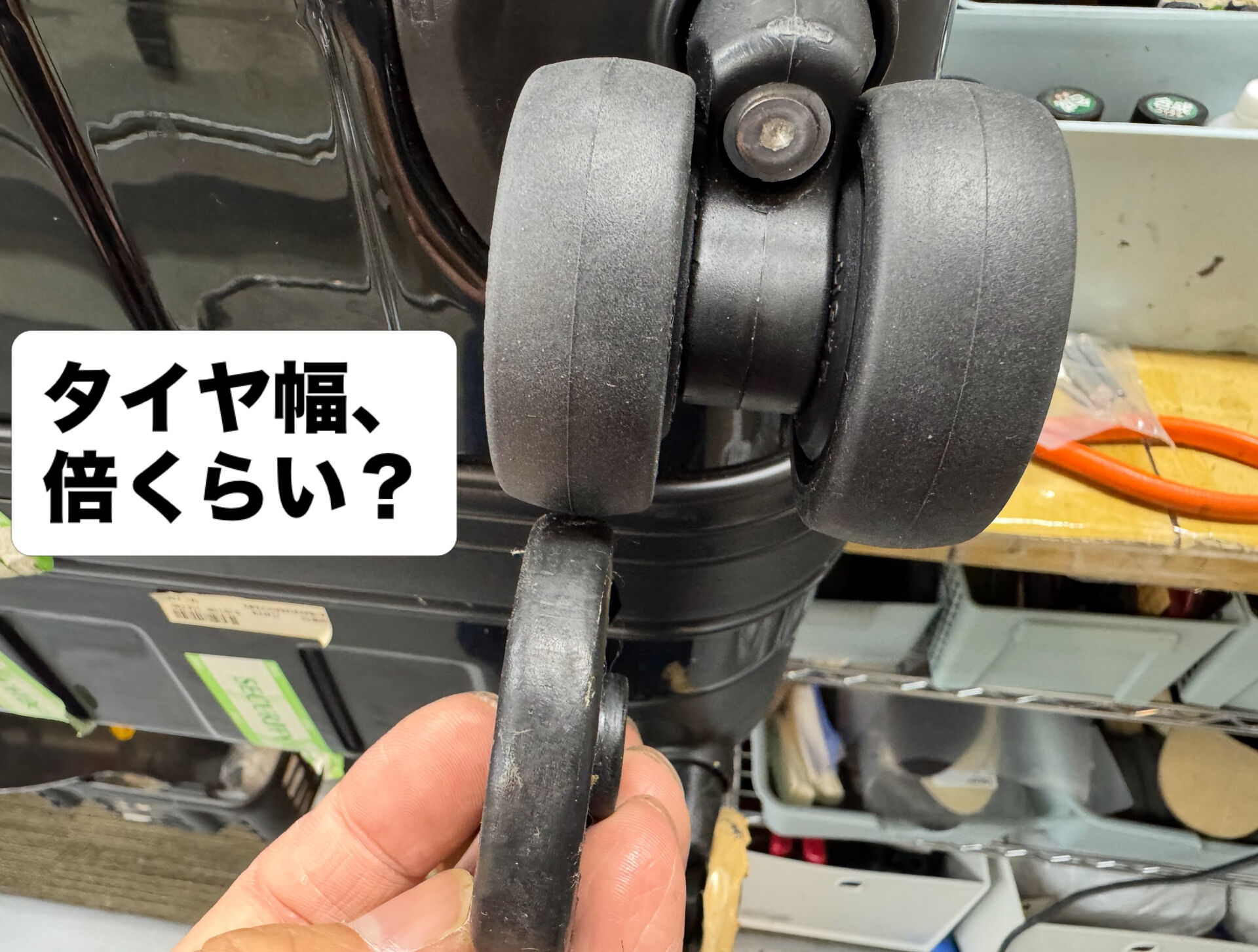 【町田 | 鞄修理 】 ダブルキャスターのタイヤ交換 【 6