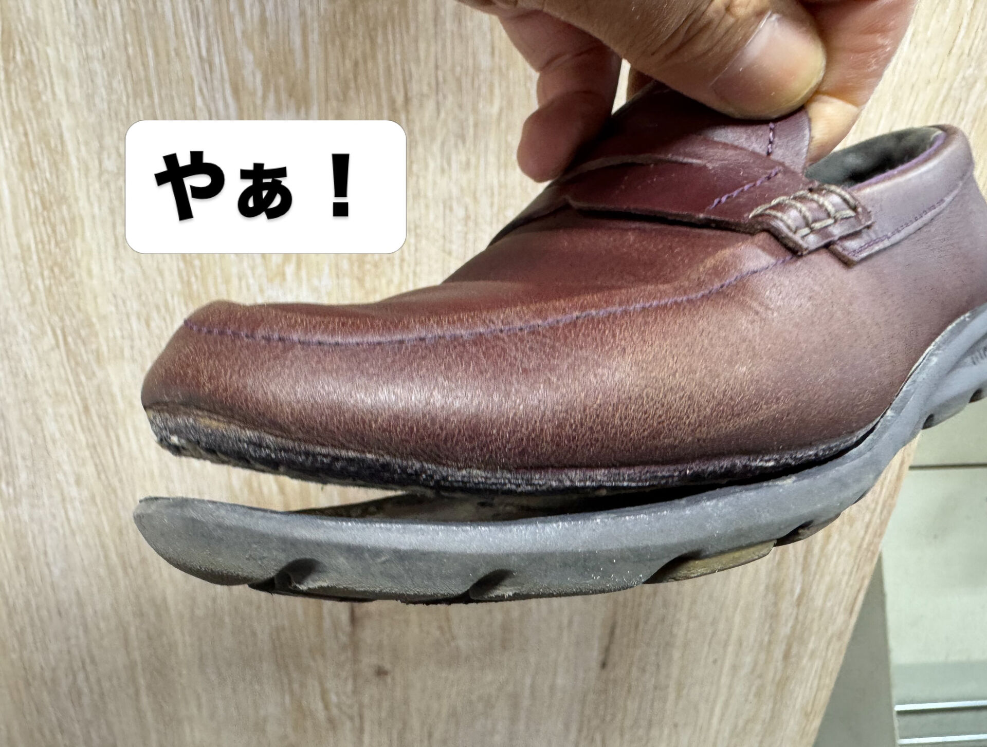 【町田 | 靴修理 】 ソールはがれの再接着 【 ROCKP