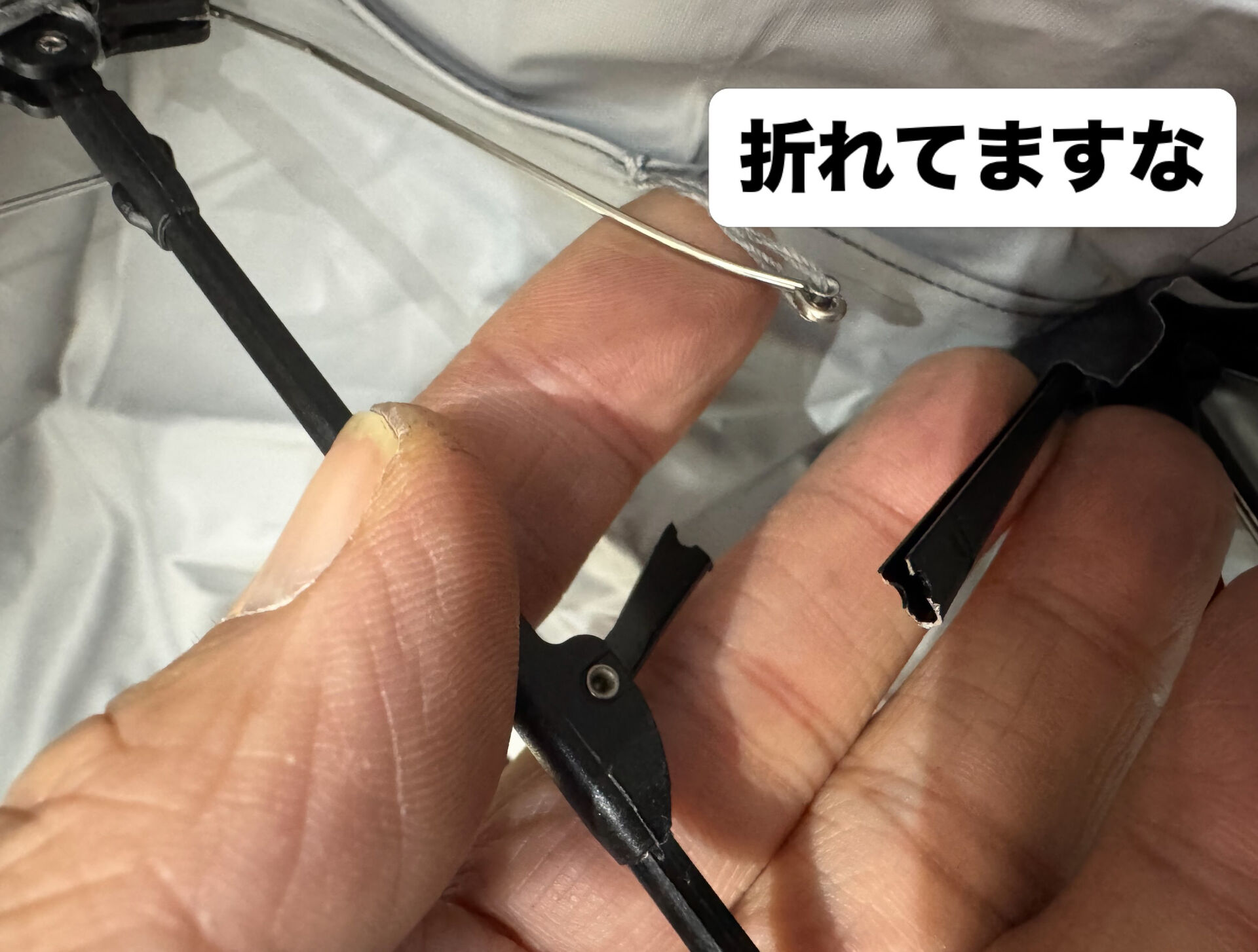 【町田 | 傘修理 】 折りたたみ傘の骨交換 【 LAURA