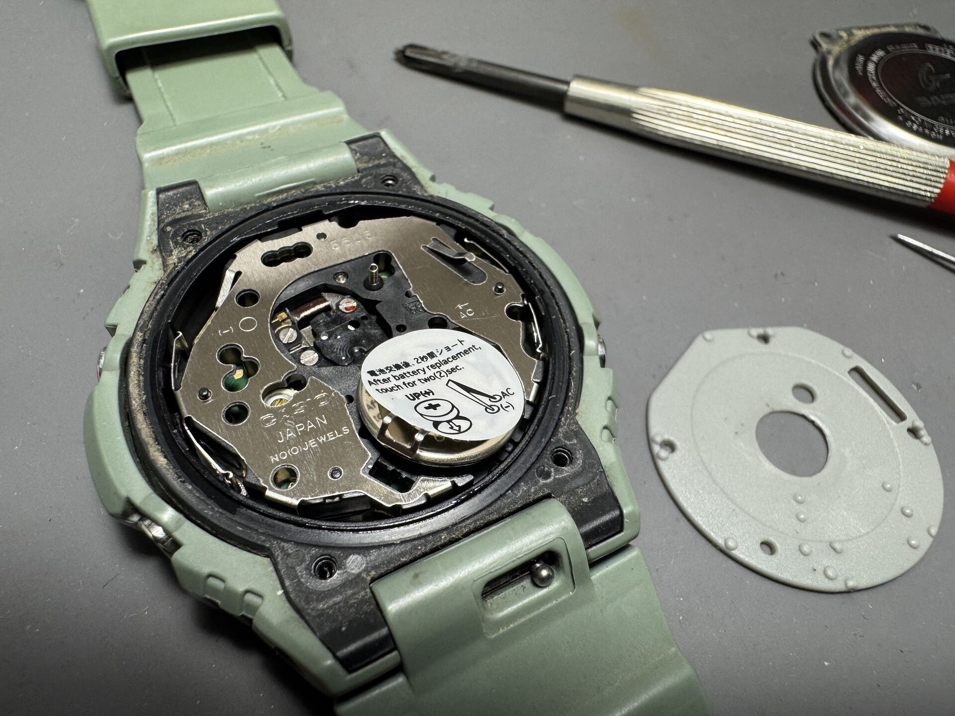 FOSSILの時計の電池交換