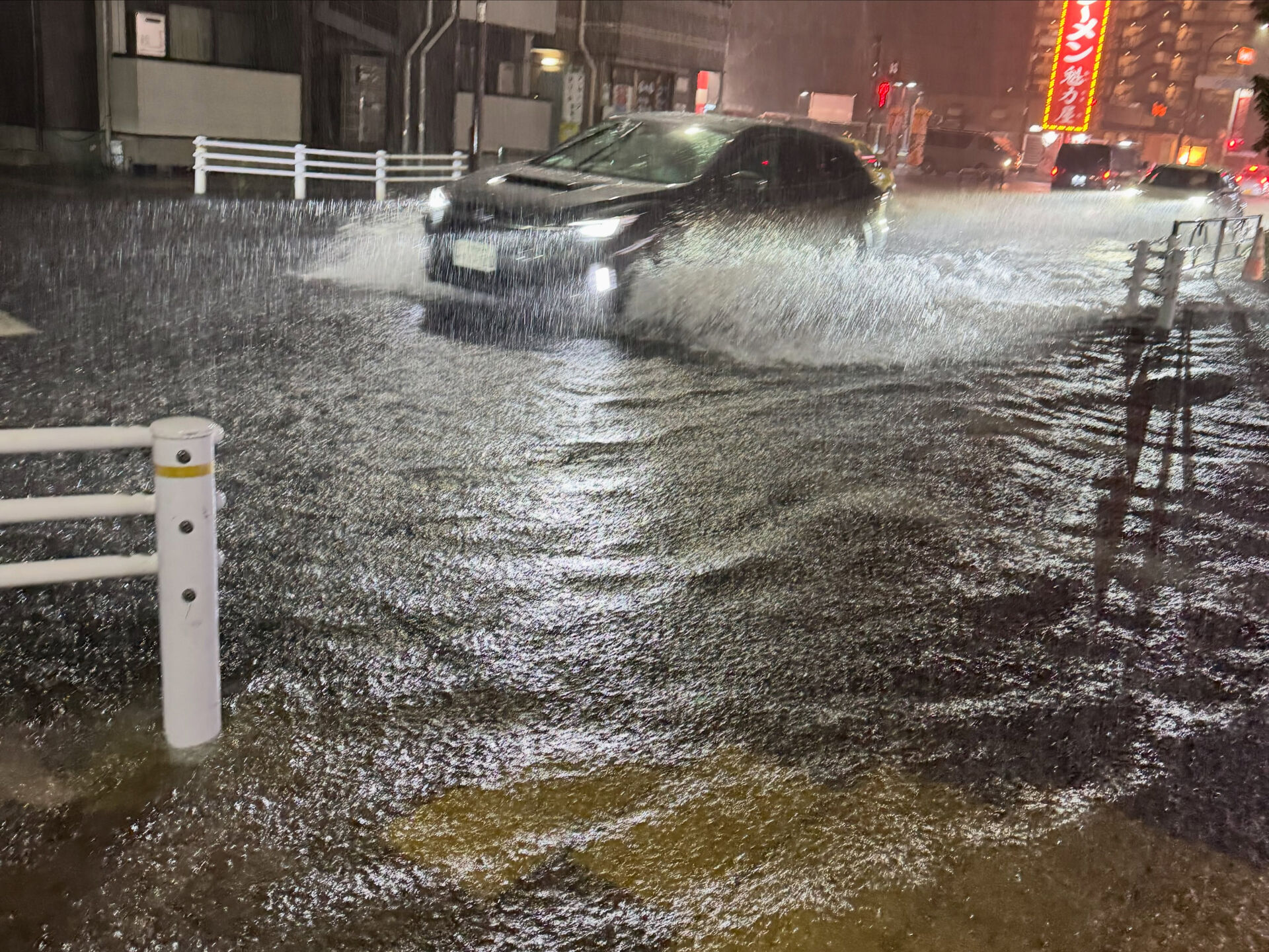 【町田 | お知らせ 】  冠水していました 【 大雨 】