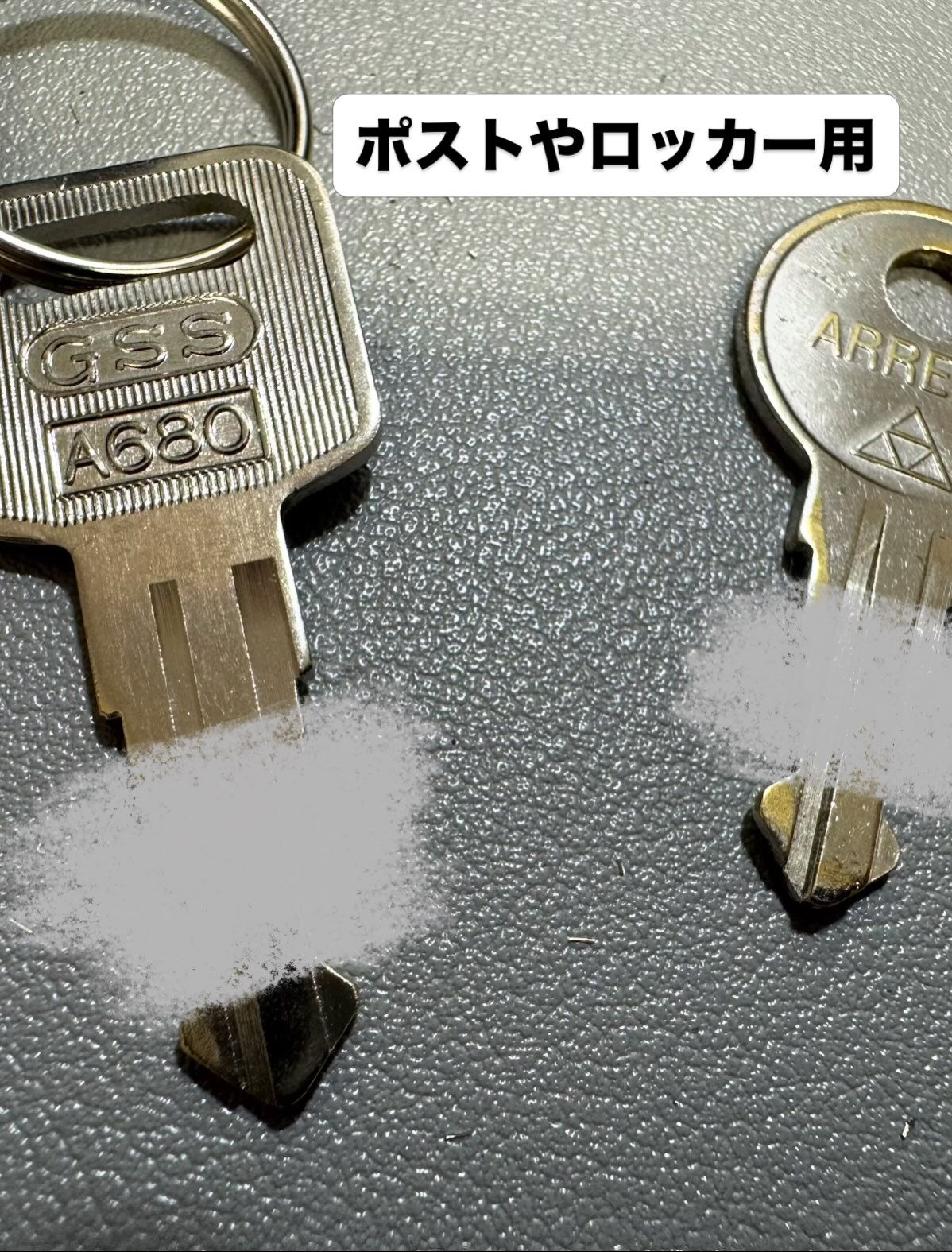 【町田 | 合鍵 】 9月は合鍵色々作ってます 【 季節柄 