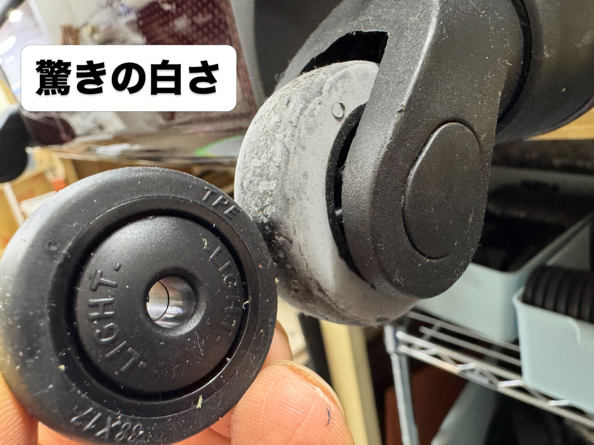 【町田 | 鞄修理 】  白化したタイヤの交換 【 旅支度 