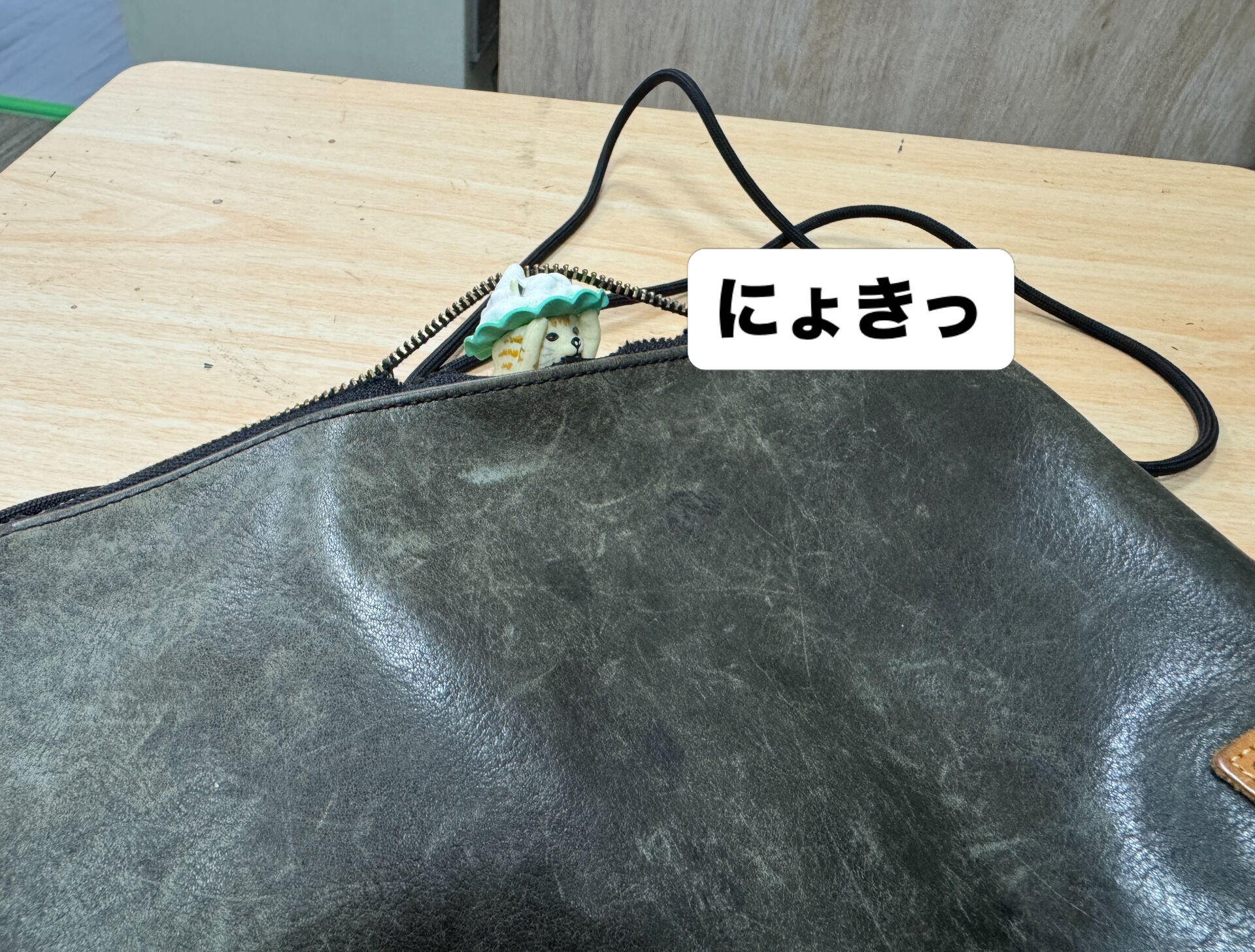 【町田 | 鞄修理 】 ポーチのファスナー交換 【 サコッシ