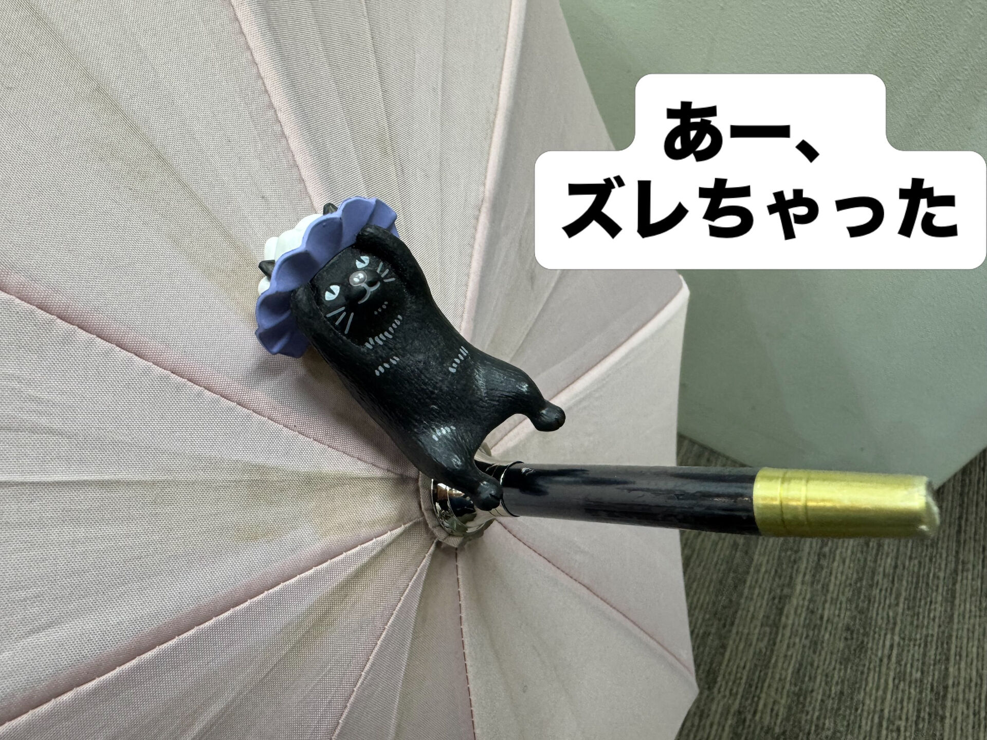 【町田 | 傘修理 】 長傘の石突の修理 【 秋の長雨 】