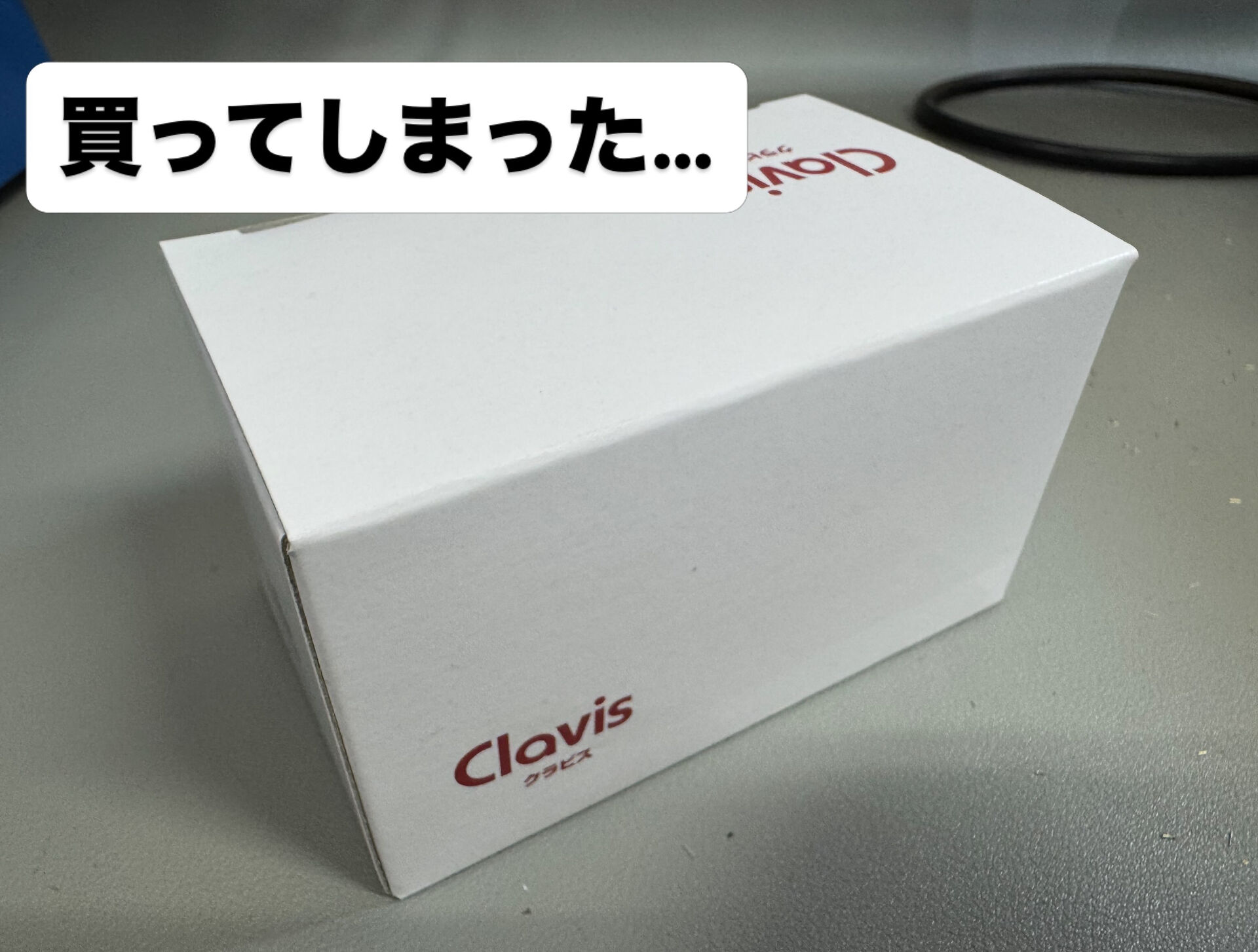 【町田 | 靴修理 】 ソールはがれとコソ練 【 HAWKI