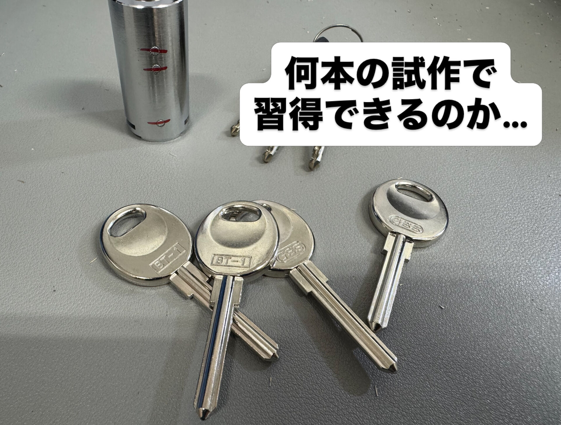 【町田 | 靴修理 】 ソールはがれとコソ練 【 HAWKI