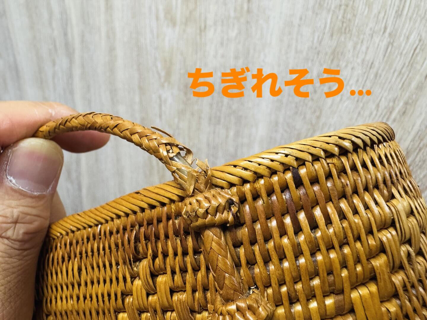 本日も修理、本日はカゴバッグのストラップを修理しています