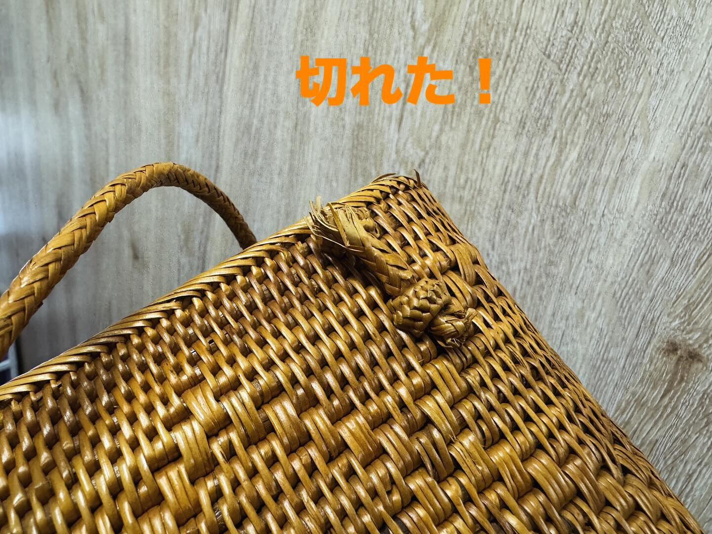 本日も修理、本日はカゴバッグのストラップを修理しています