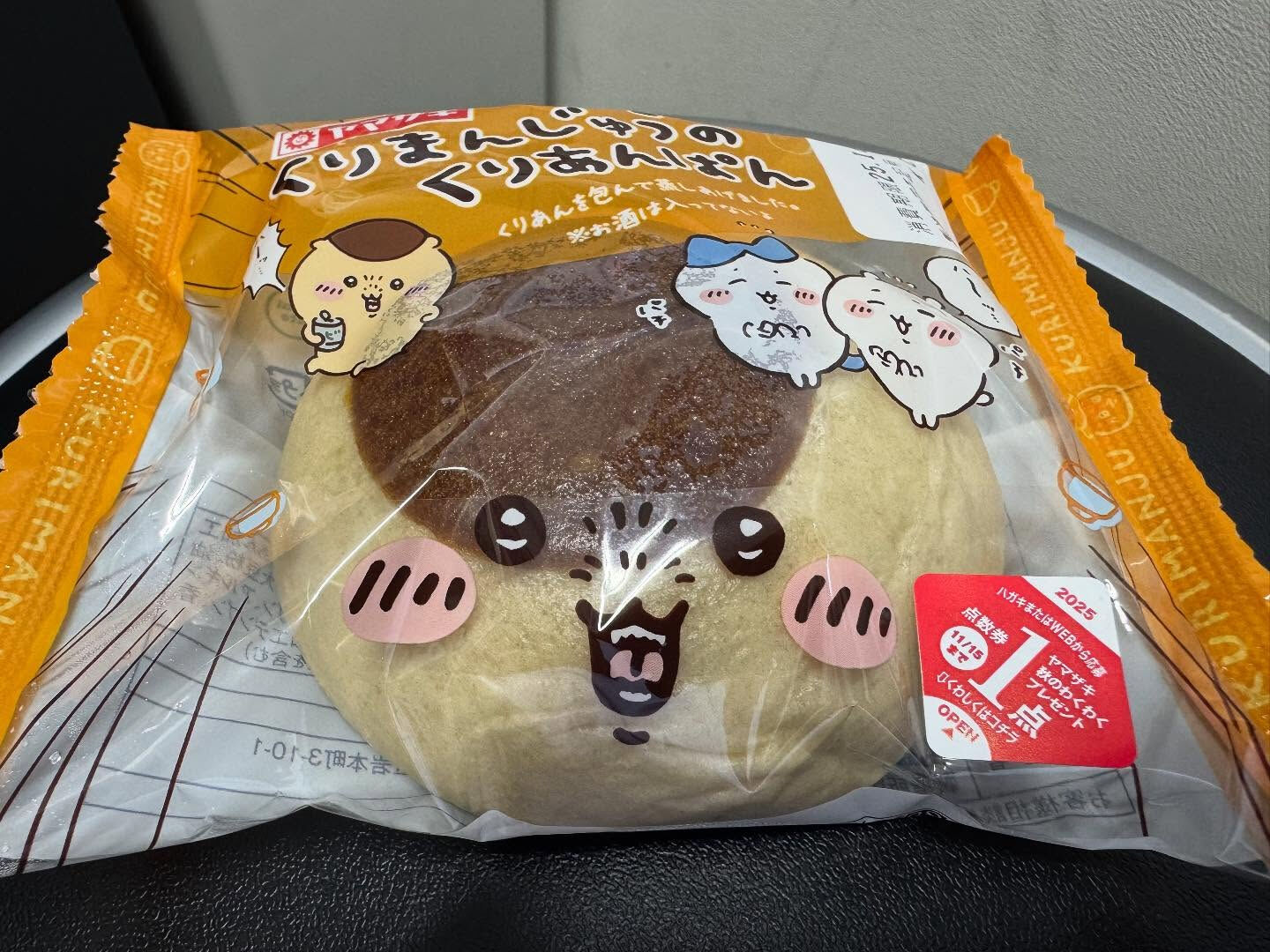 【町田 | 靴修理 】  かかとのゴムの交換【 alden 